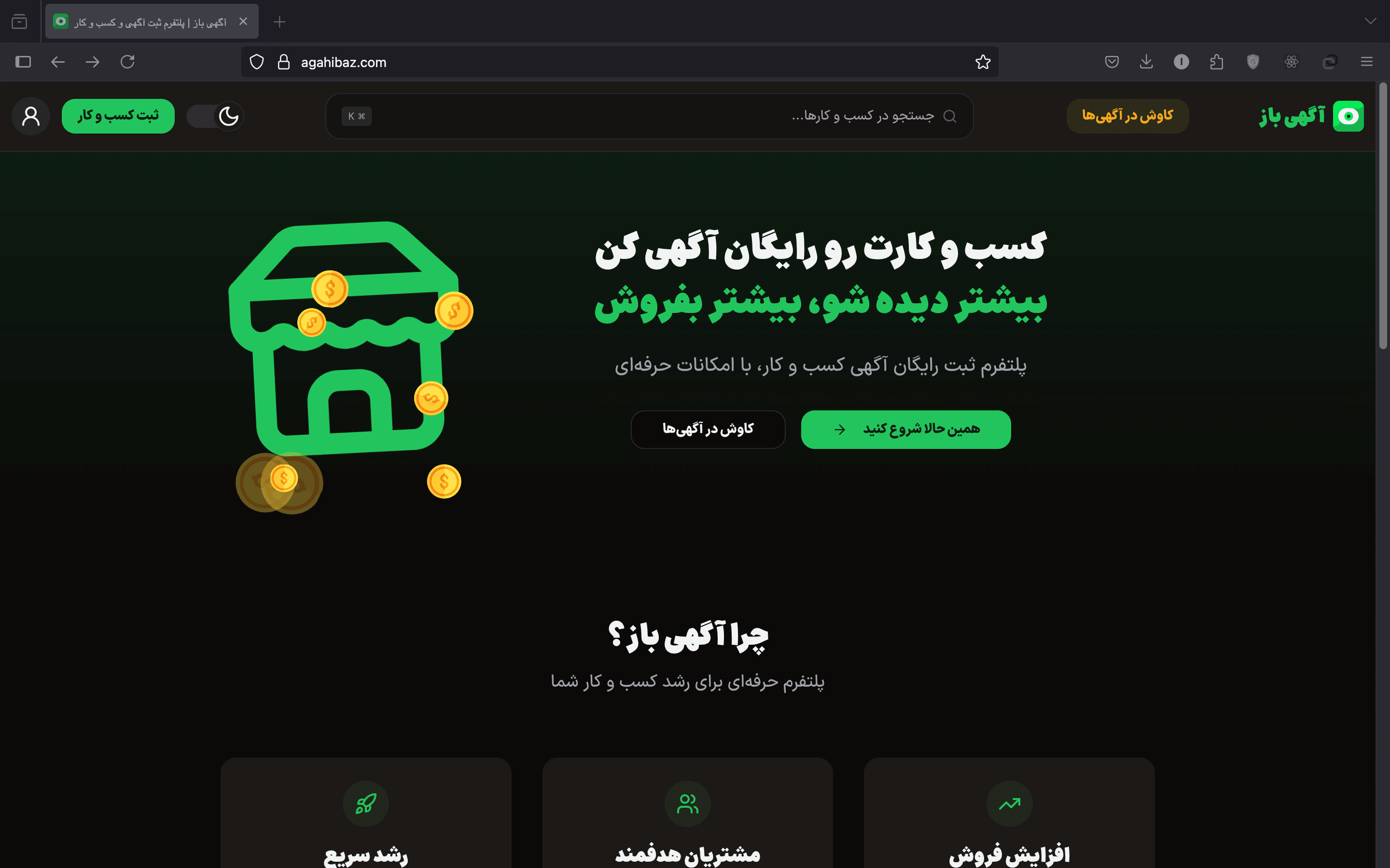 محصول اول 2